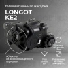 Тепловизионная насадка для ПНВ Longot KE2