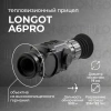Тепловизионный прицел Longot A6PRO