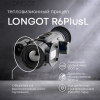 Тепловизионный прицел Longot R6plusL
