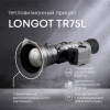 Тепловизионный прицел Longot TR75L (RS75L)