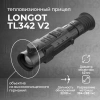 Тепловизионный прицел Longot TL342 v2