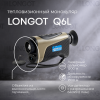 Тепловизионный монокуляр Q6L