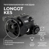 Тепловизионная насадка для ПНВ Longot KE5