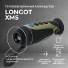 Тепловизионный монокуляр Longot XM5