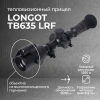 Тепловизионный прицел Longot TB635LRF