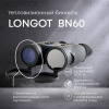 Тепловизионный бинокль Longot BN60